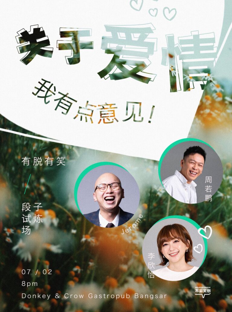 Got talk 7-2